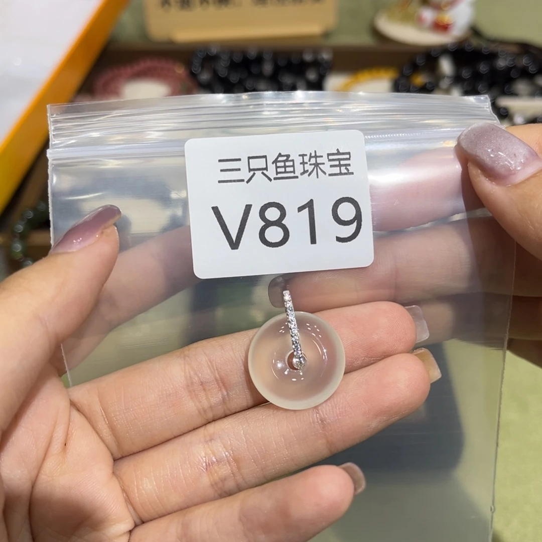叫***呜玛瑙/玉髓未镶嵌颈饰