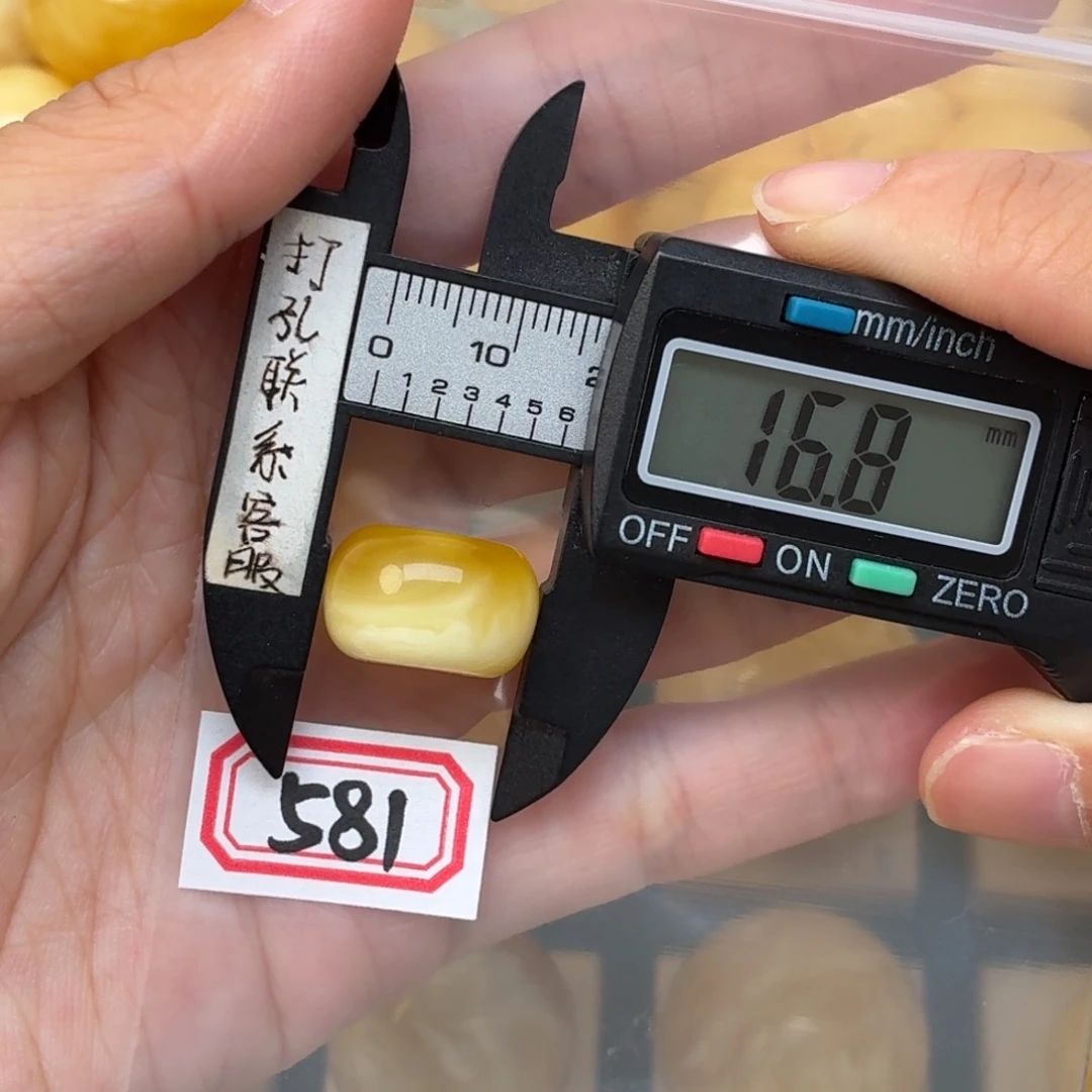 裸石蜜蜡未镶嵌蜜蜡