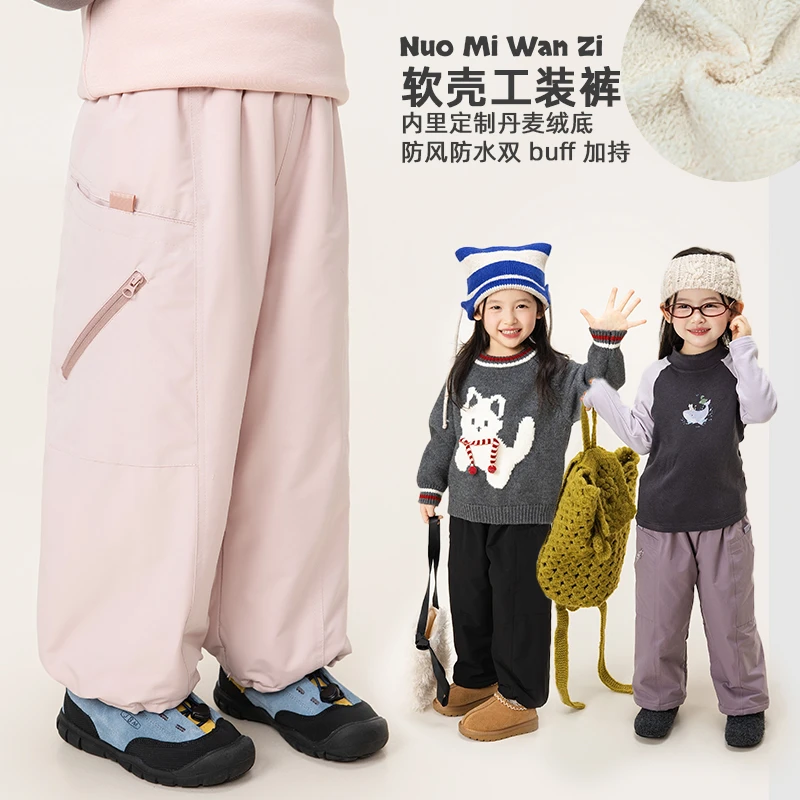 【登山裤】儿童韩系防风防水保暖加厚工装登山裤（冬款）WZJ-26612
