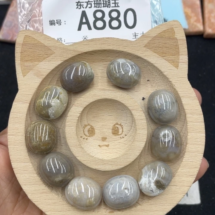 硅化珊瑚（珊瑚玉）颈饰合金