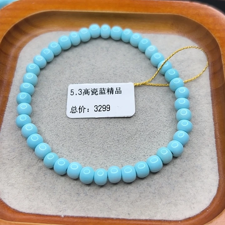 绿松石未镶嵌珠宝半成品