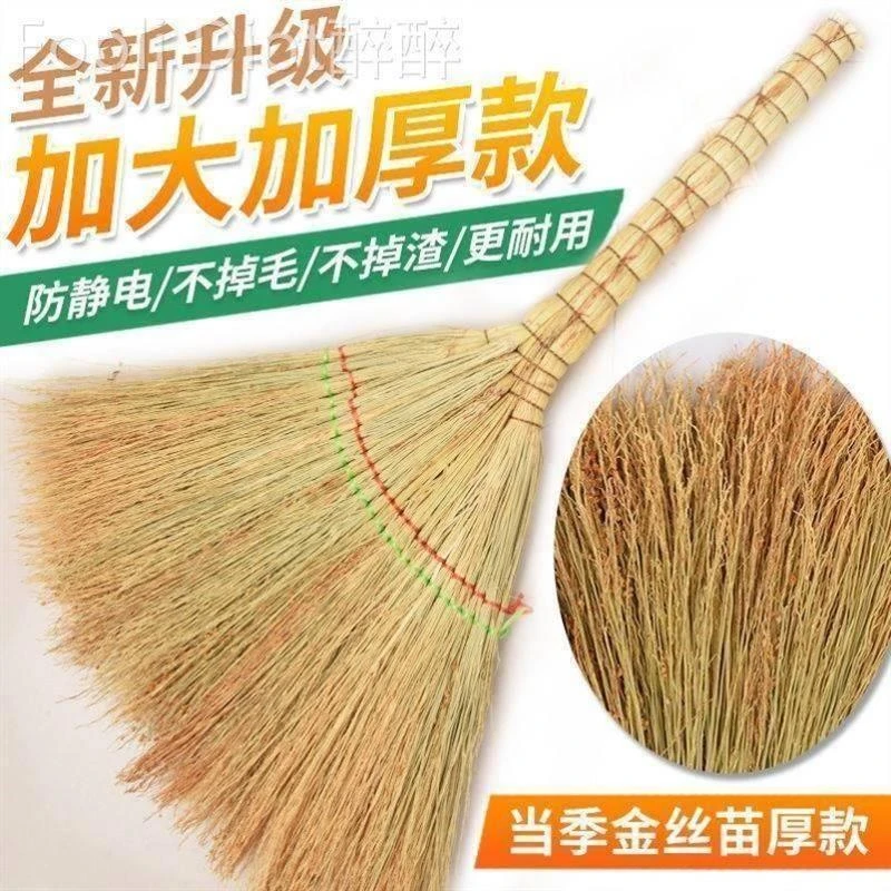 手工编织高粱苗扫把家用老式笤帚传加厚户外庭院大号地面清洁工
