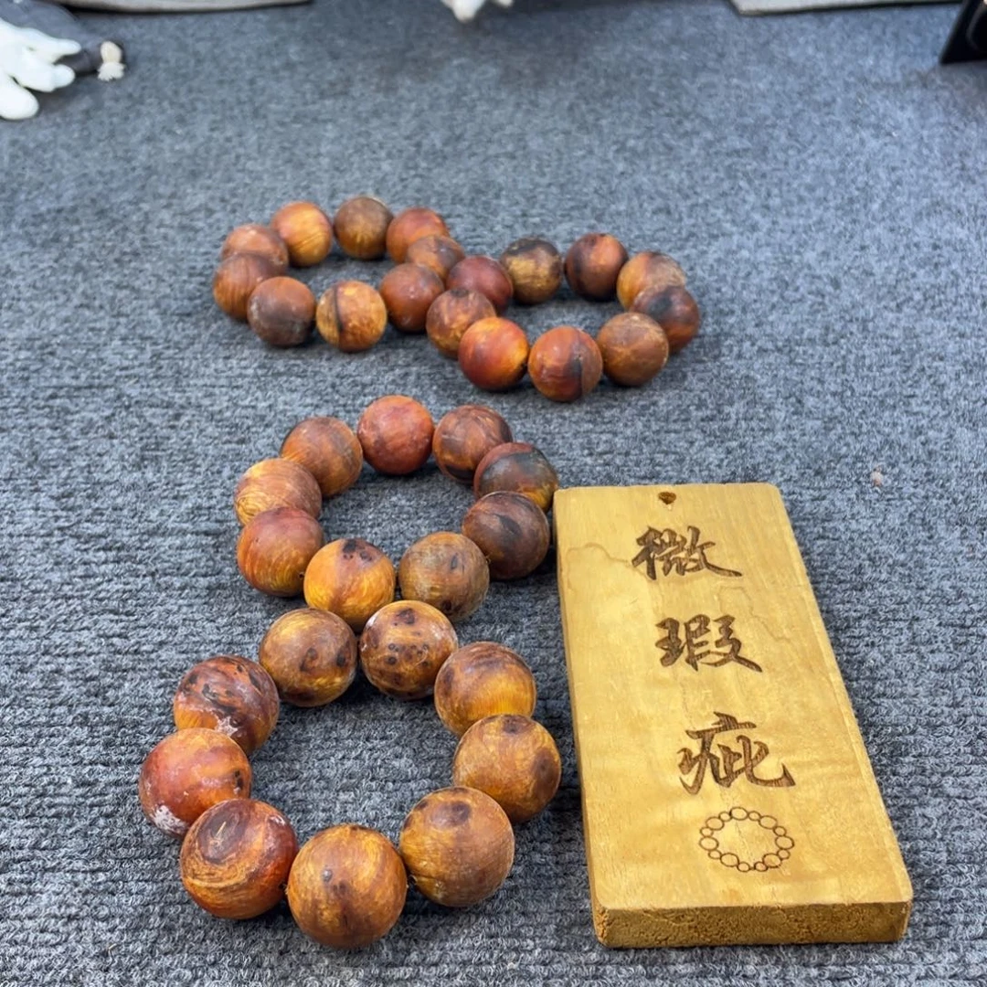 柏木（崖柏）3.0毛珠子，带碳化，瑕疵，闻香
