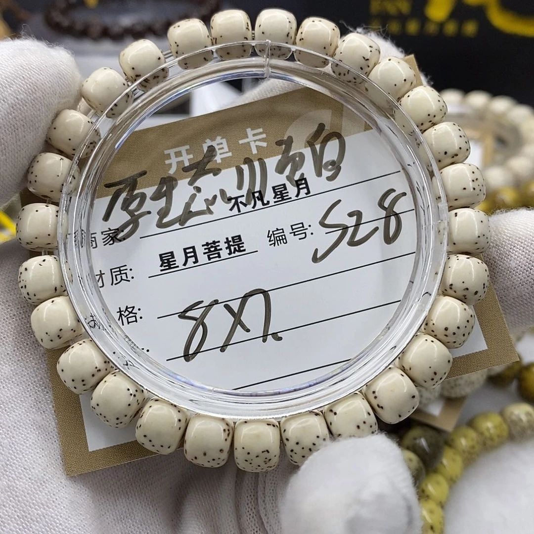 星月菩提手串iiiiiiiis28