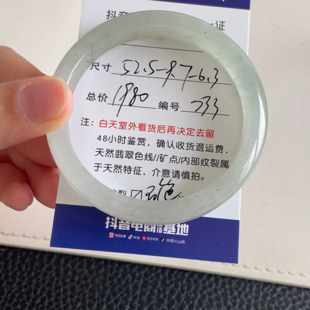 翡翠未镶嵌手镯翡翠手镯