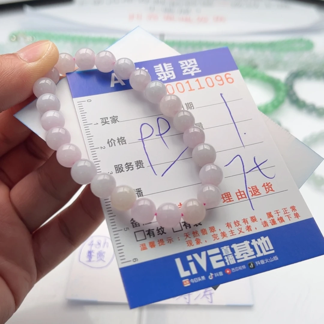 翡翠未镶嵌手链多样性