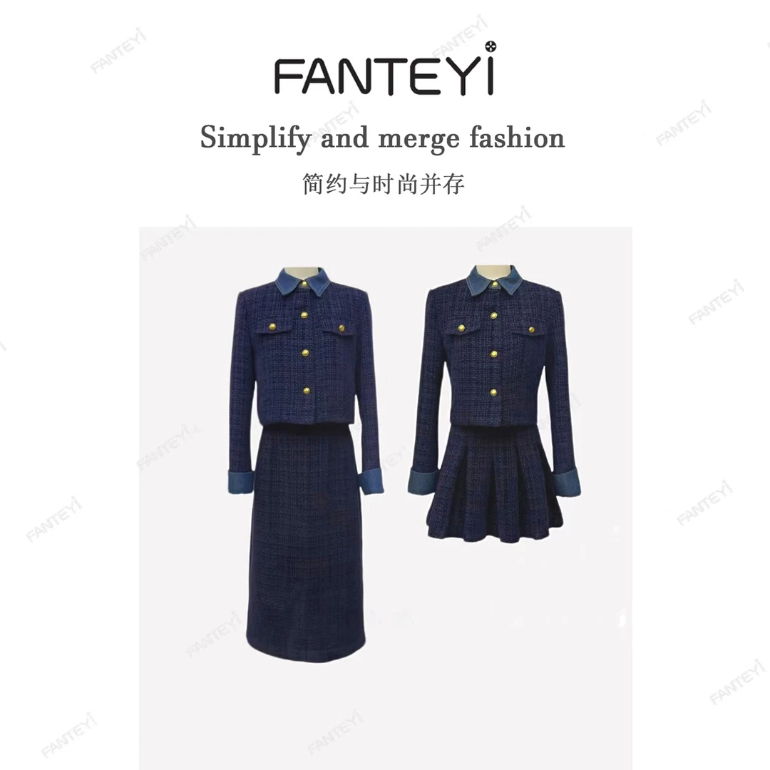 集合链接【600-619】冬季新款宠粉组合新款轻奢时尚气质套装女