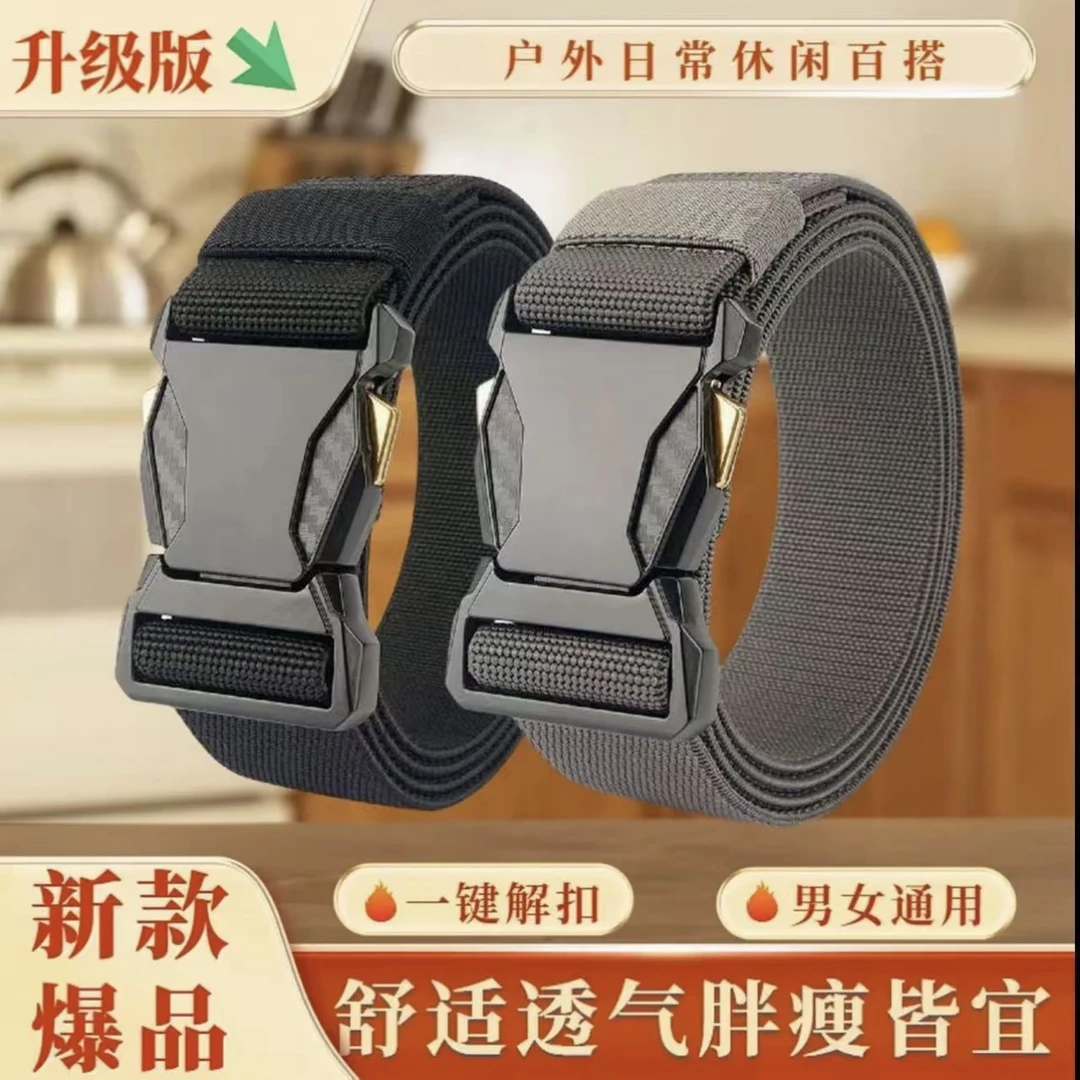 新款男士战术腰带懒人快速解锁裤带男款户外工地耐用腰带