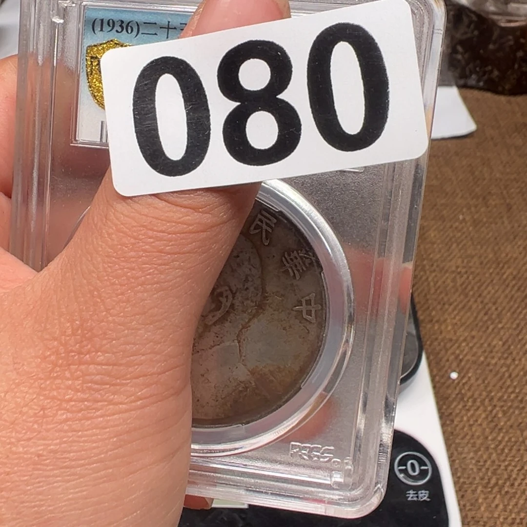 银圆银圆银圆银圆