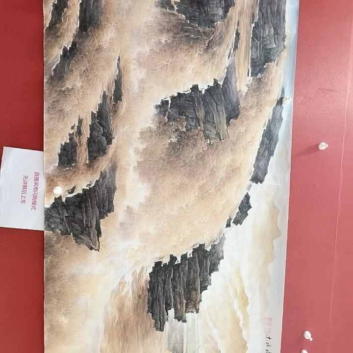 国画黄春香国画气吞山河尺寸240*96