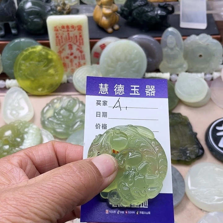 零***界蛇纹石玉合金颈饰