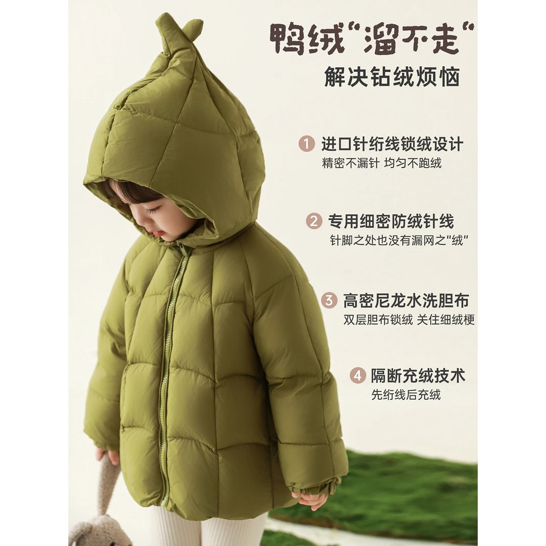 幼悠女童羽绒服冬季保暖女孩纯色连帽面包服95白鸭绒外套D4360