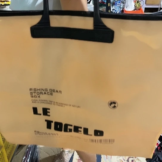 肉色鱼护袋瑕疵60的