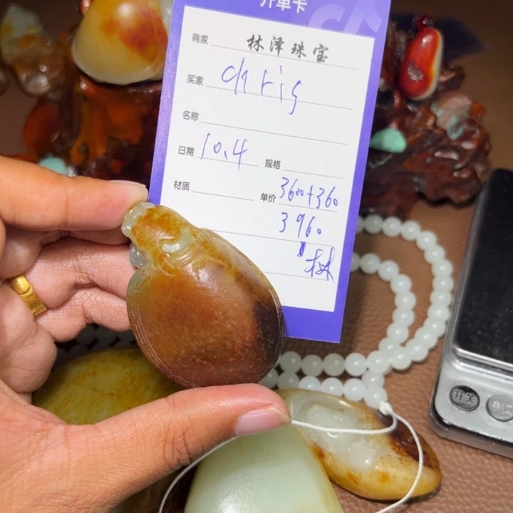 【闪购商品】颈饰未镶嵌和田玉C***s