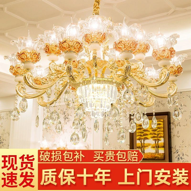 欧式吊灯客厅大灯大厅新款高档奢华家用大气2024新款婚房灯具大全