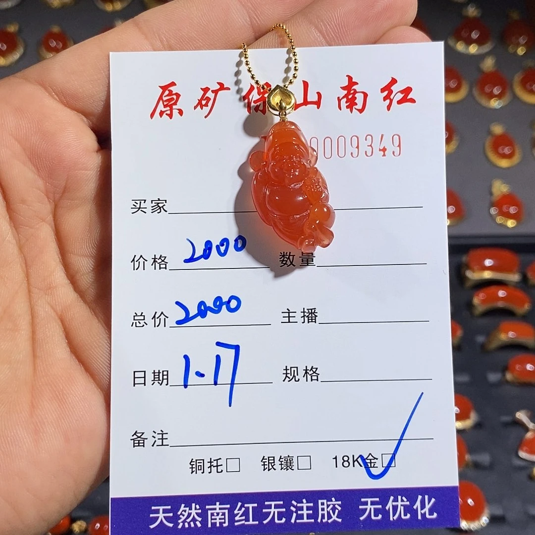 南红玛瑙颈饰18K金镶嵌大****染