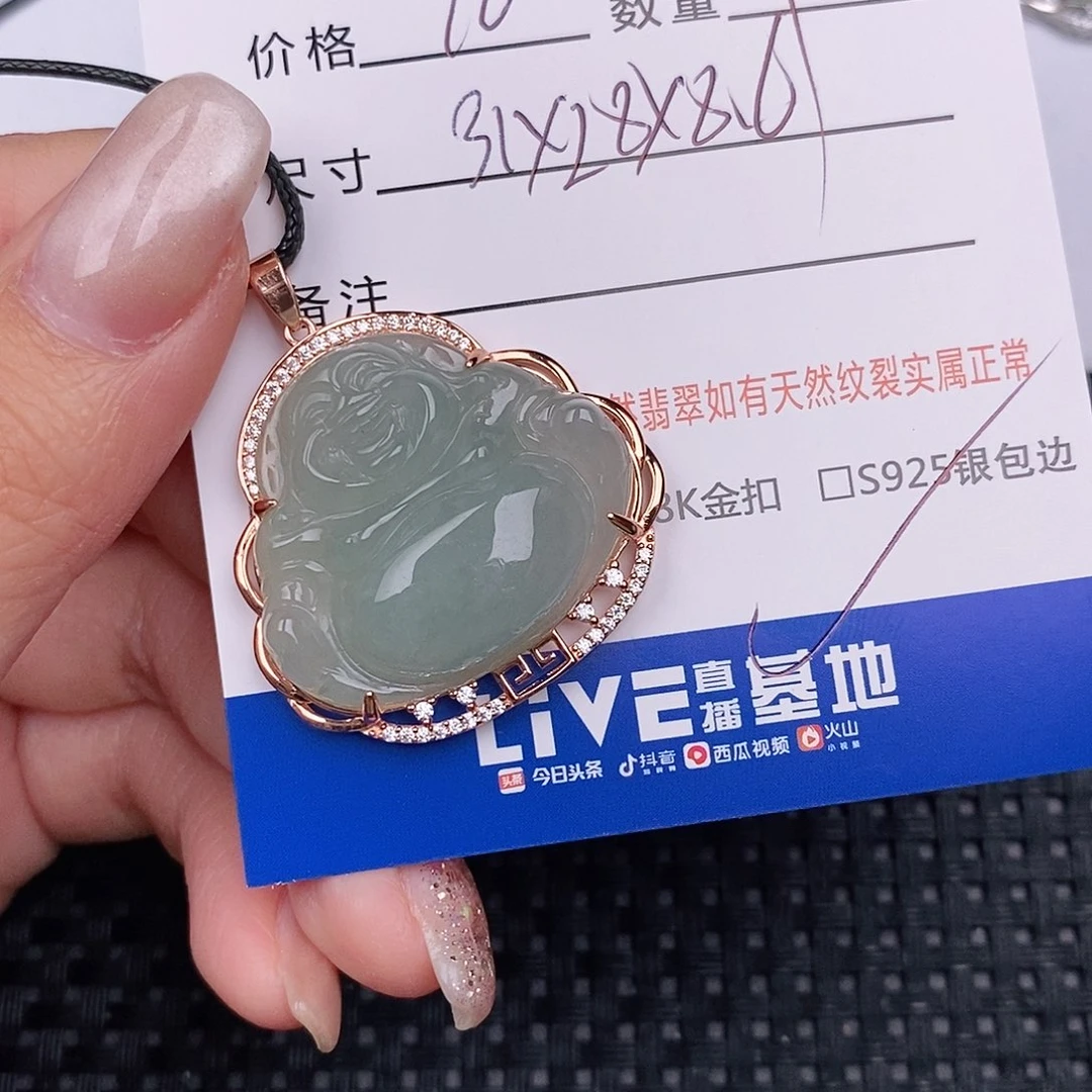 翡翠银S925镶嵌颈饰吊坠