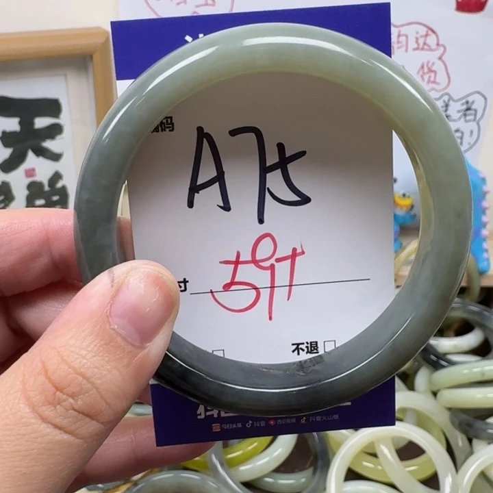 蛇纹石玉未镶嵌手镯75