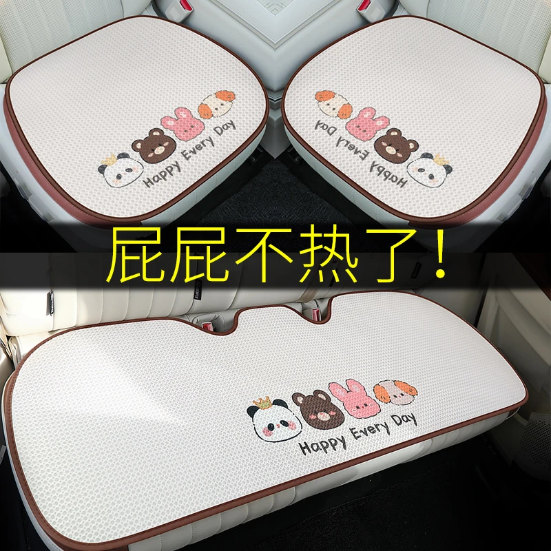 汽车夏季坐垫主驾驶通风车载小车座垫座椅女神凉靠垫透气车子女生