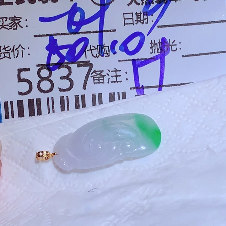 一***舟翡翠未镶嵌颈饰ggg