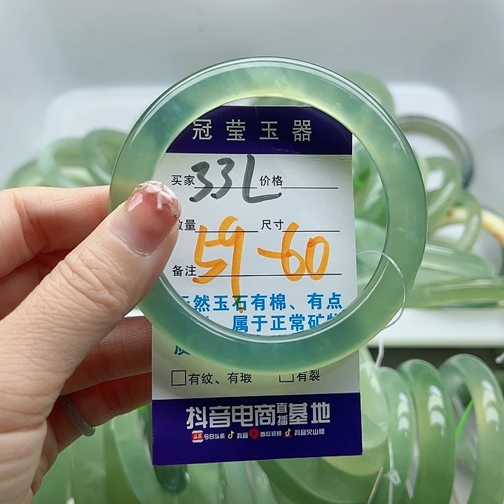 Y***恪未镶嵌岫玉蛇纹石玉天然岫玉