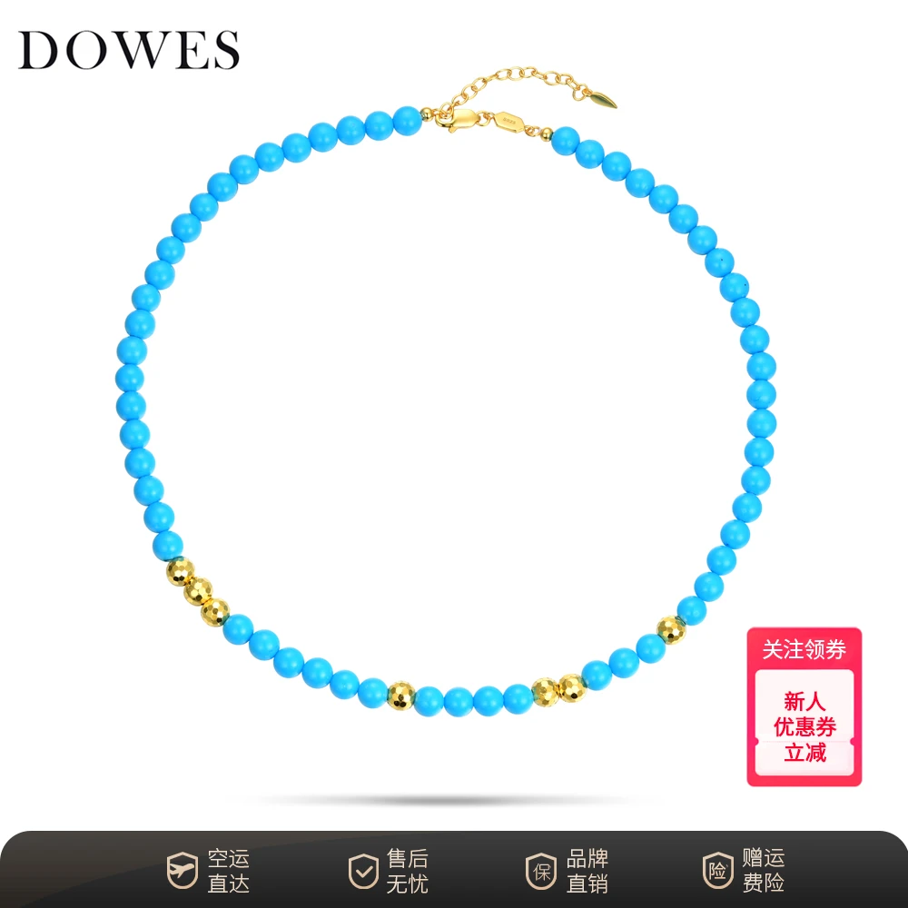 DOWES  6mm手工气质轻奢蓝色项链