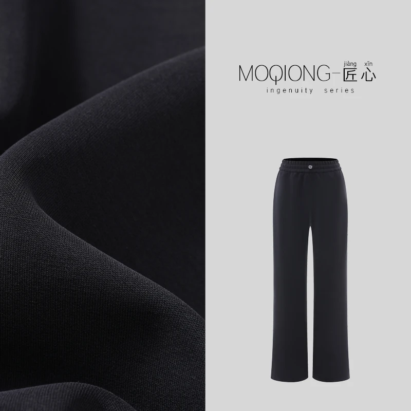 【墨琼】“技高一筹·瑜伽老师”兰精莫代尔秋款直筒休闲裤子6113