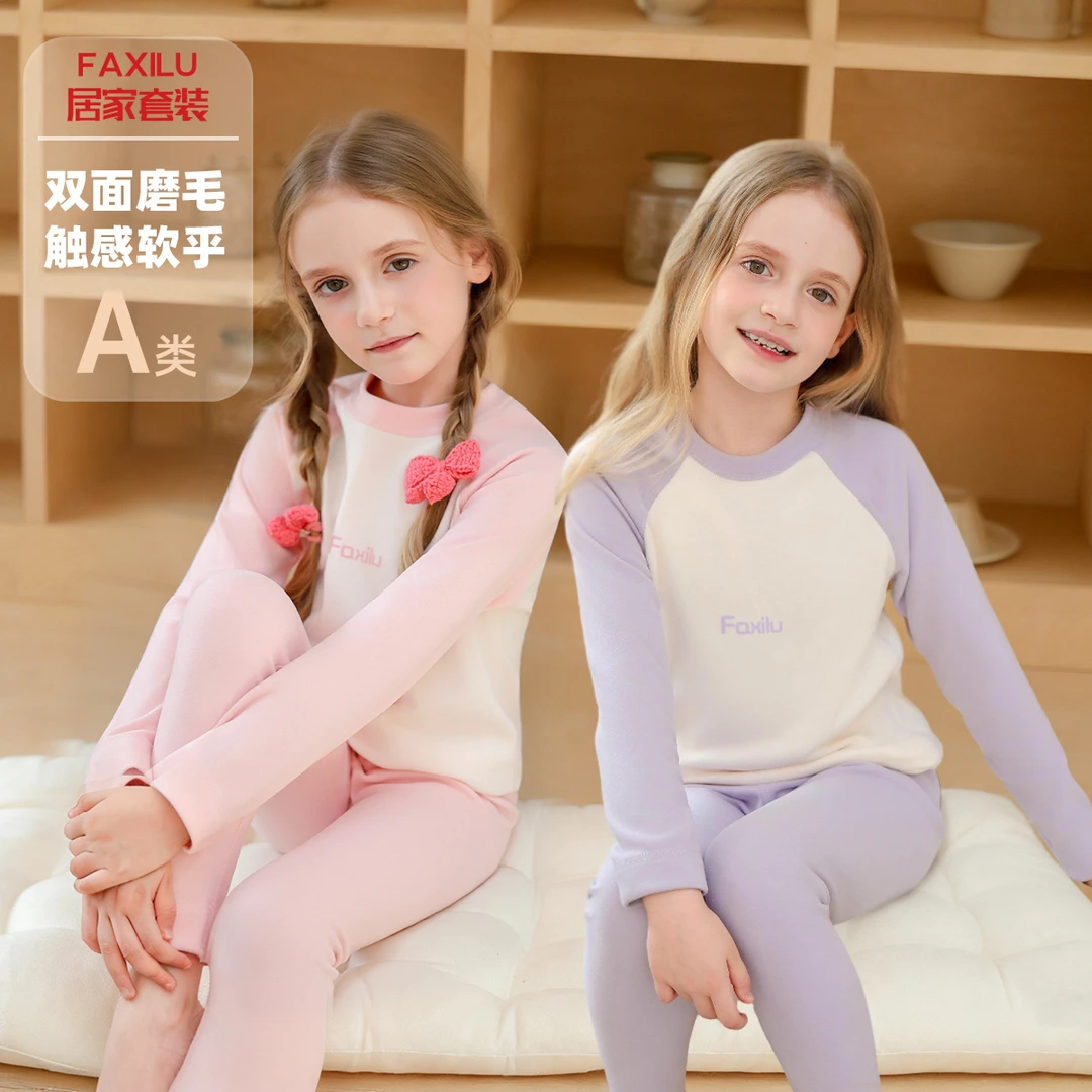 2025新款儿童保暖内衣套装男女童加厚秋冬拼接圆领秋衣秋裤