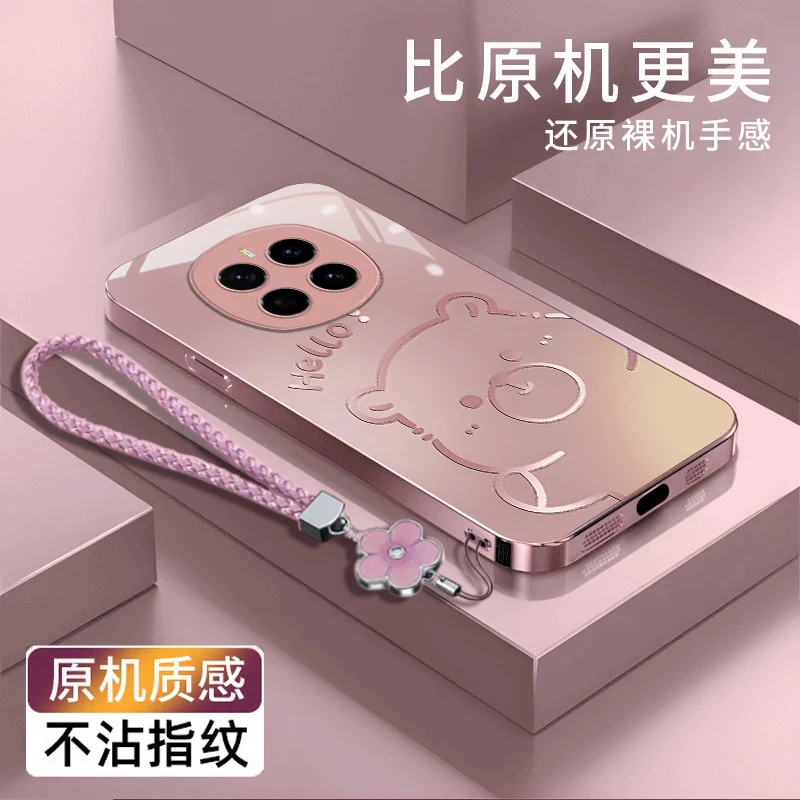 渐变水豚荣耀Magic7手机壳PTP-AN00新款散热全包防摔耐脏玻璃壳