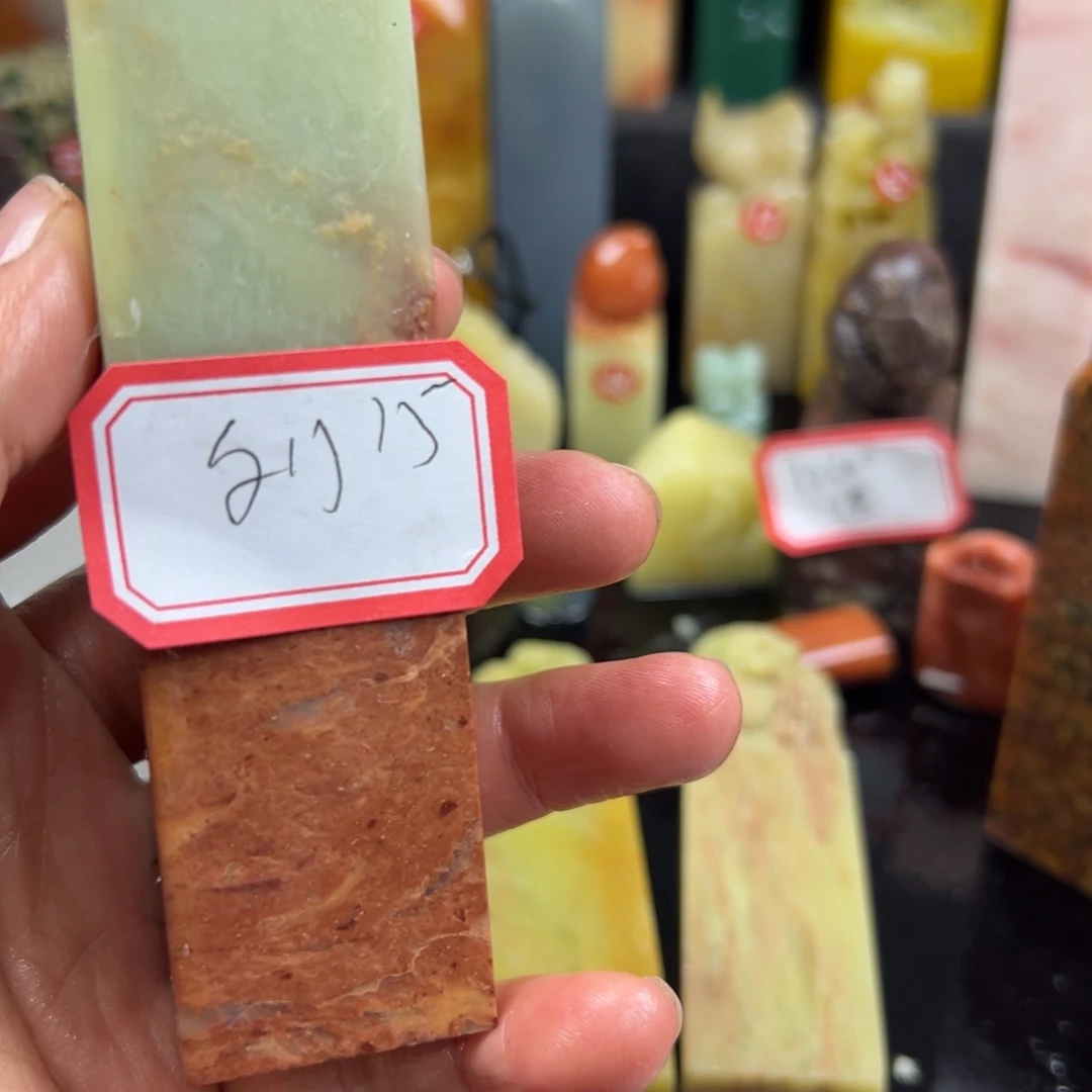 昌化石印石刘*利我想去买