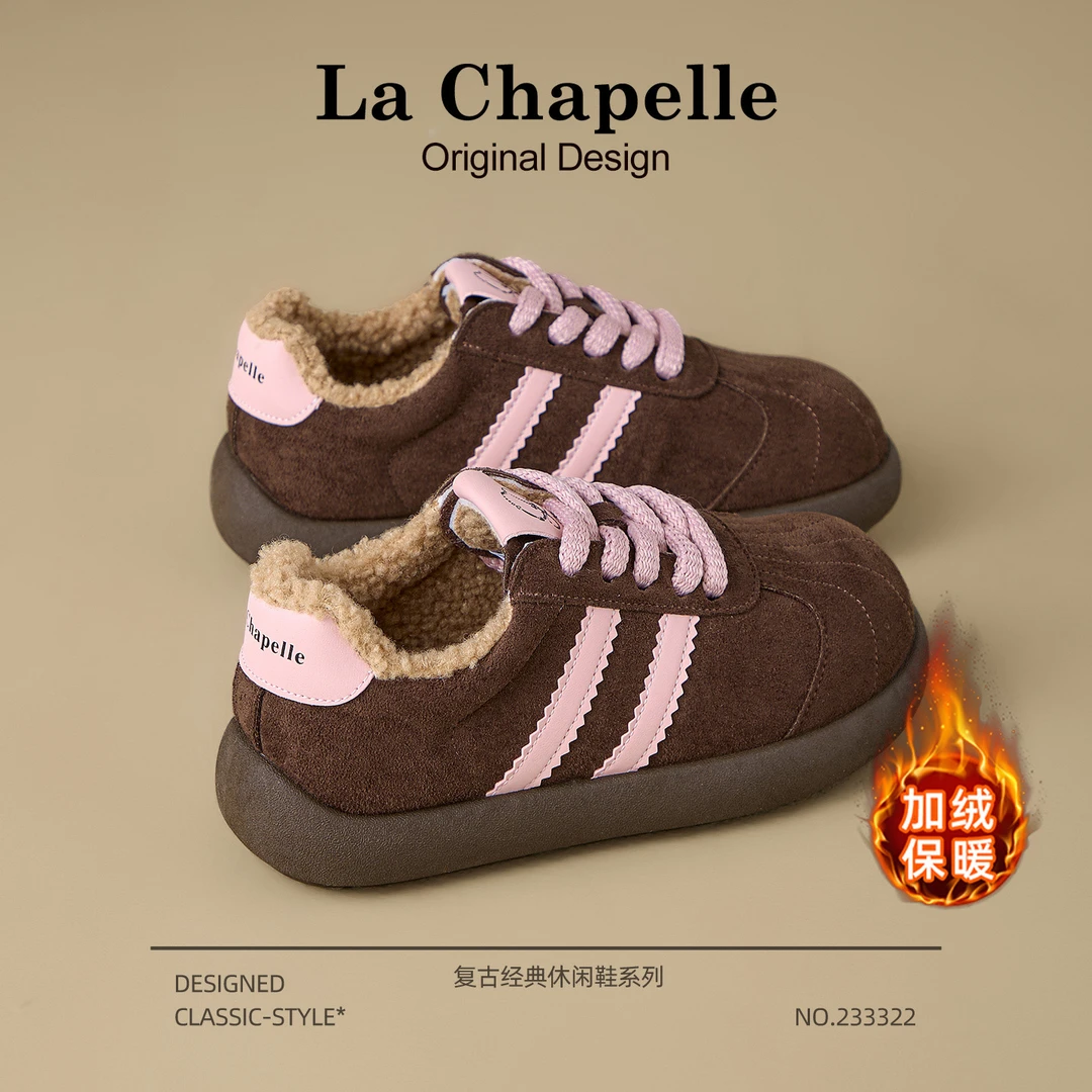 拉夏贝尔加绒德训鞋女2025新款冬季加厚毛毛保暖棉鞋女厚底休闲鞋