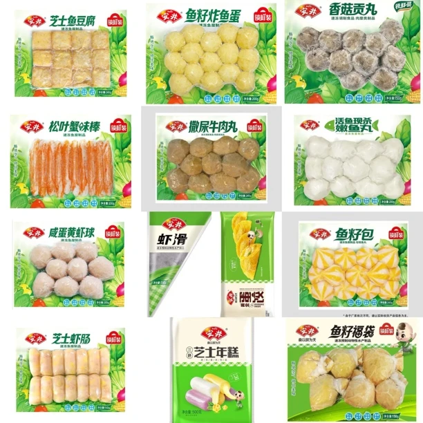 安井巨划算丸子套餐