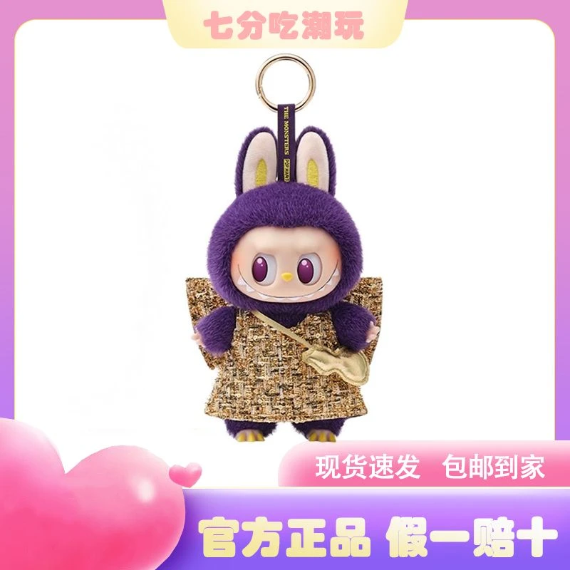 PRONOUNCE - WINGS OF FORTUNE 小米兰吊卡