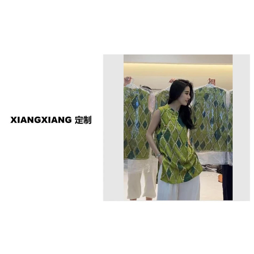 香香老板娘定制菱形格国风马甲#9912