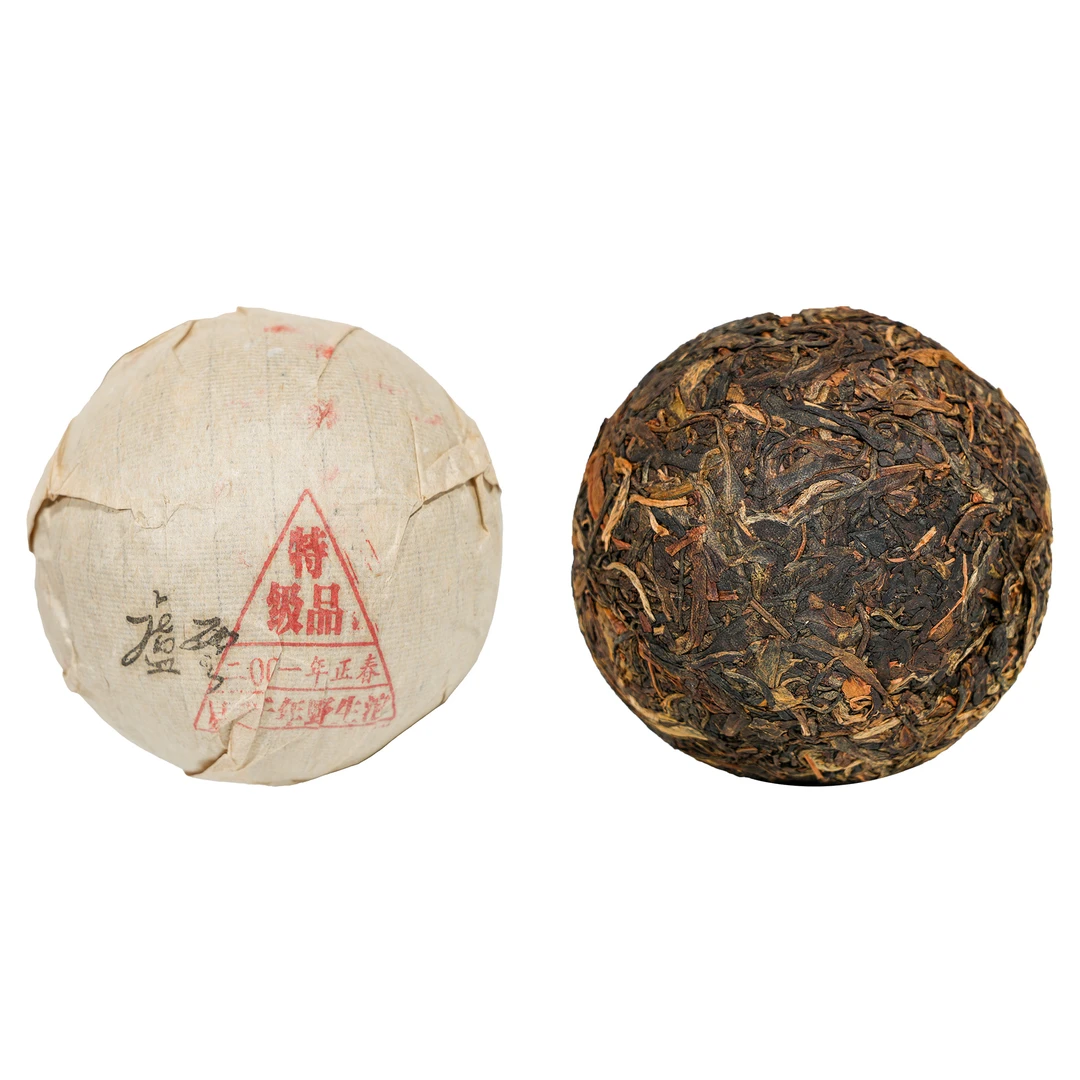 2001年原料卢云易武千年野生沱特级品普洱生茶250g