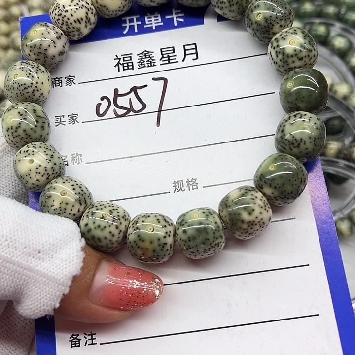 星月菩提吊坠0557/13*12*9999