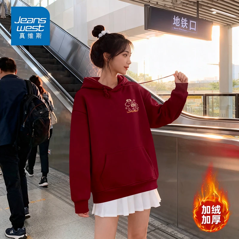 真维斯高级感酒红色连帽卫衣女2026新款秋冬马年百搭宽松加绒上衣