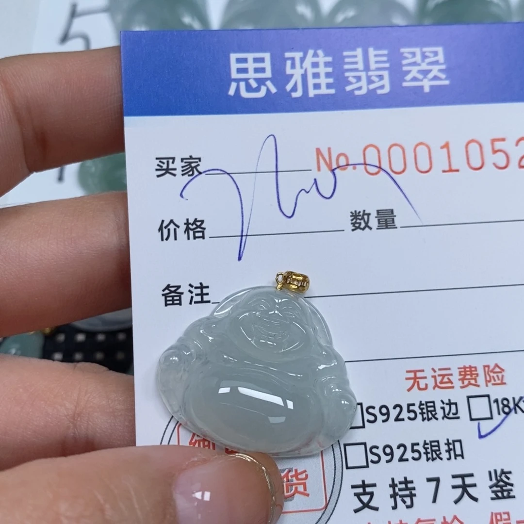 翡翠颈饰未镶嵌天然缅甸翡翠
