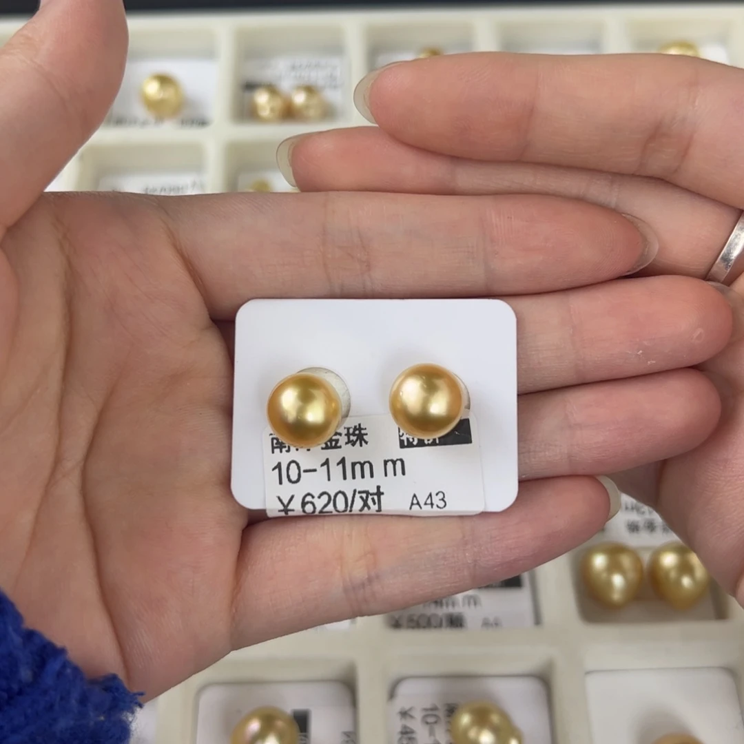 定制海水珍珠裸珠未镶嵌