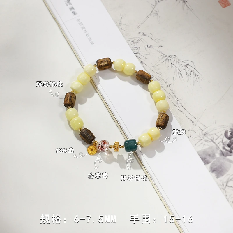 「沐禾」天然水晶金草莓镶嵌18k金蜜蜡原创设计师款