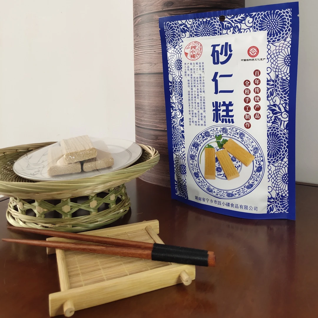 雪辉湖南长沙四小碟糕点砂仁糕80g