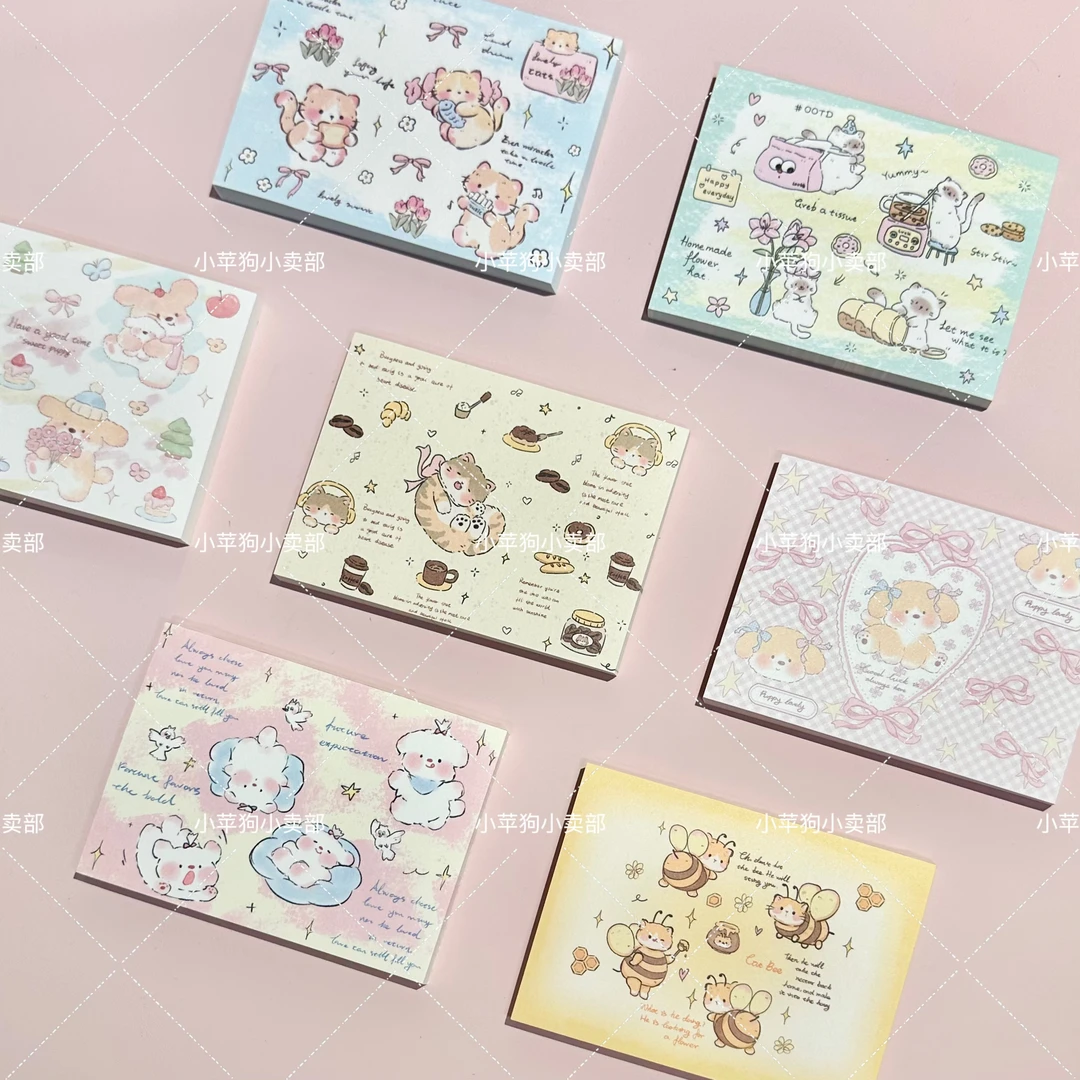 【糖果罐】原创卡通可爱风横版便签可撕书写装饰纸手账素材无粘性