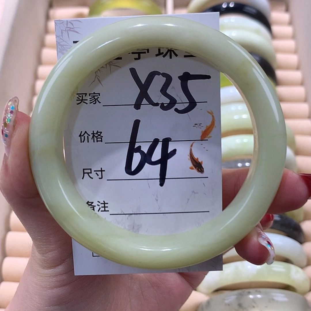 【闪购商品】蛇纹石玉手镯未镶嵌