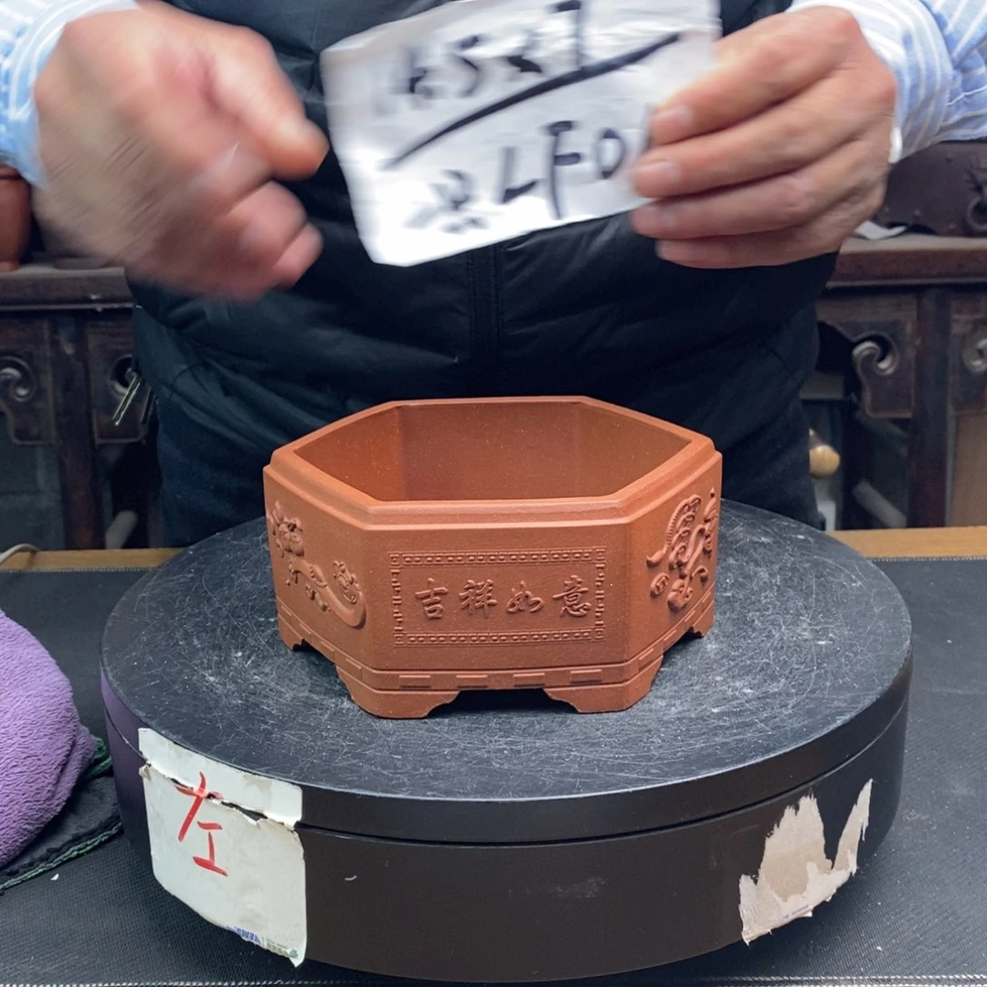 紫砂货号一只LF015