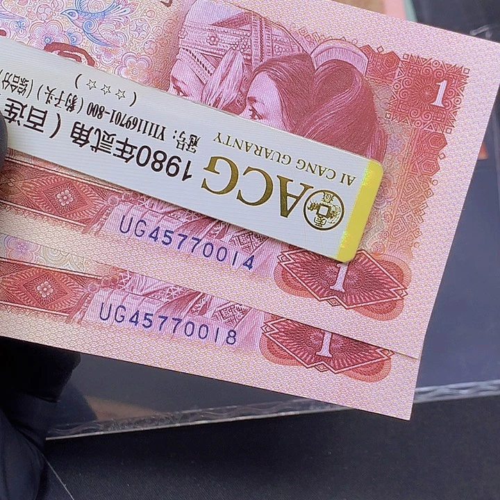 801红金龙单张一张UG4577