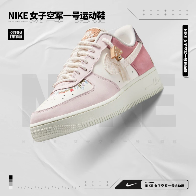 【劲浪体育】耐克（NIKE）女子休闲潮流休闲鞋IB8874-111