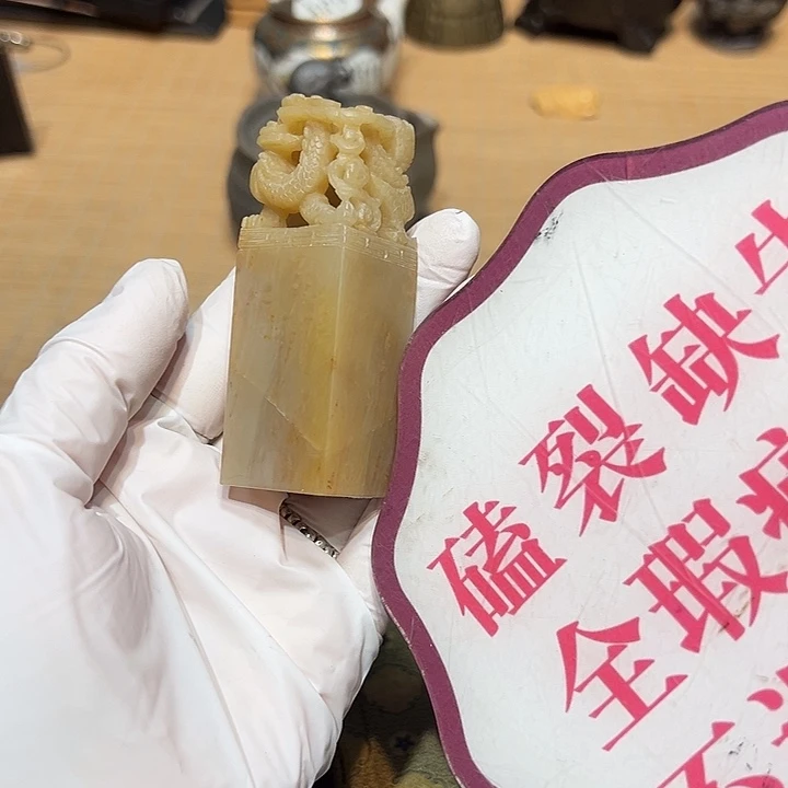 瓷器满58包邮包邮包邮非新