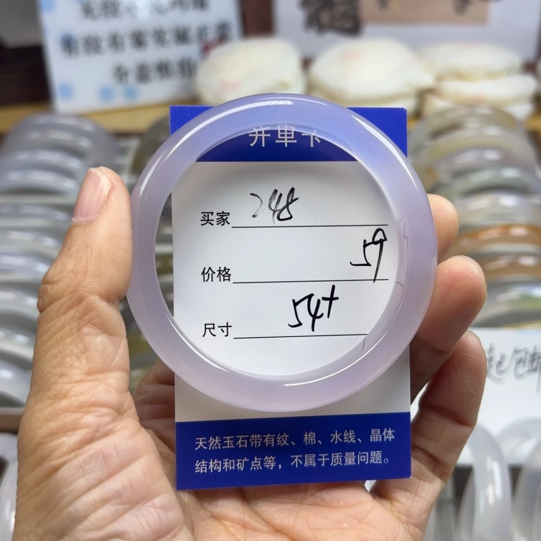 玛瑙/玉髓未镶嵌手镯248