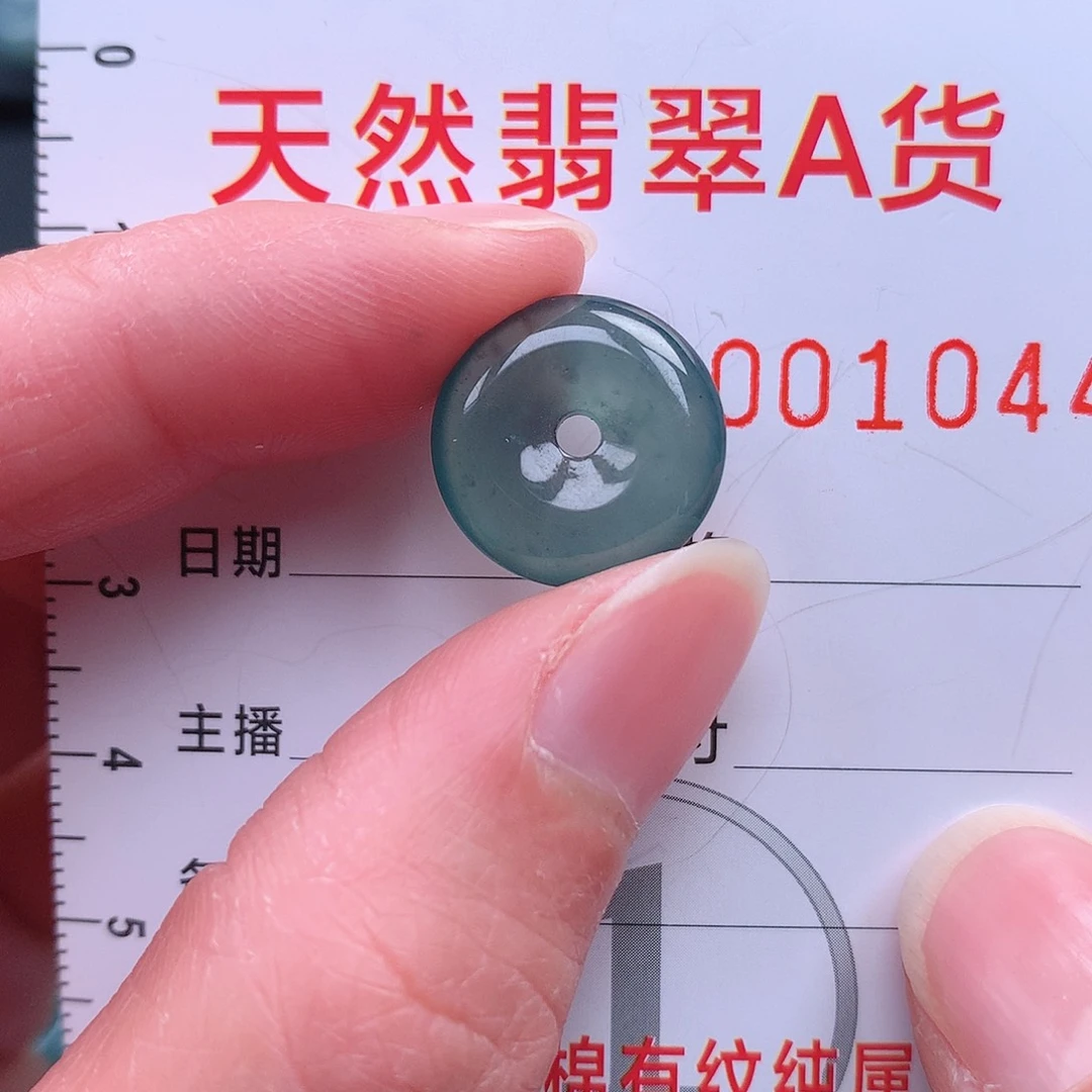 翡翠吊坠(不含链)未镶嵌吊坠