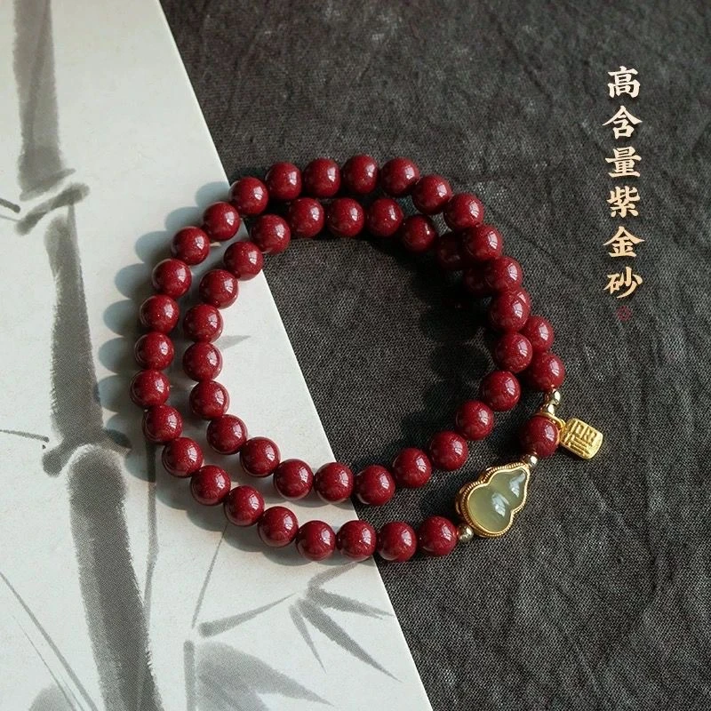 紫金砂葫芦双圈精品手串A-4155（无礼盒）